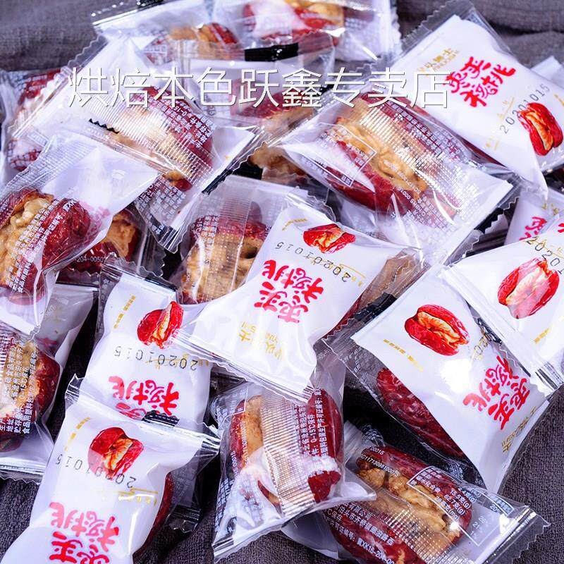 新货红枣夹核桃独立小包装干果夹心大枣加核桃仁办公室零食小吃