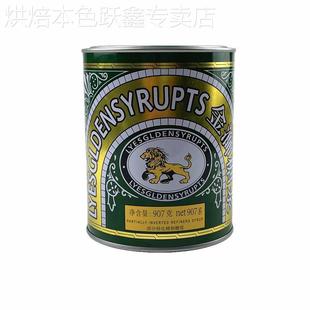 国产金狮糖浆907g转化糖浆月饼糖浆西式餐饮调料烘焙糖浆烘焙原料