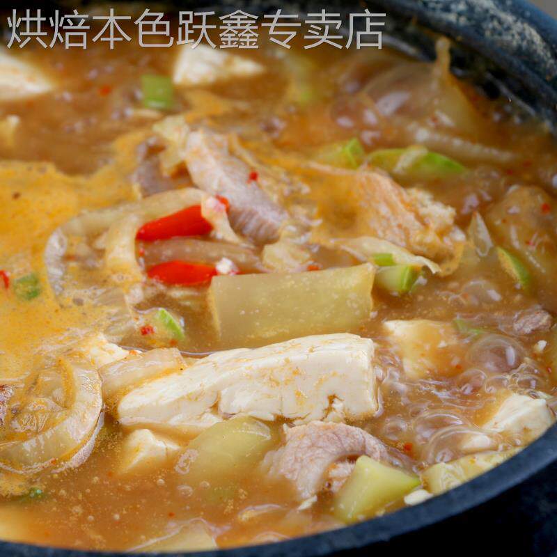 东北大酱农家自制手工韩式韩国酱汤酱朝鲜族延边特产大酱汤专用