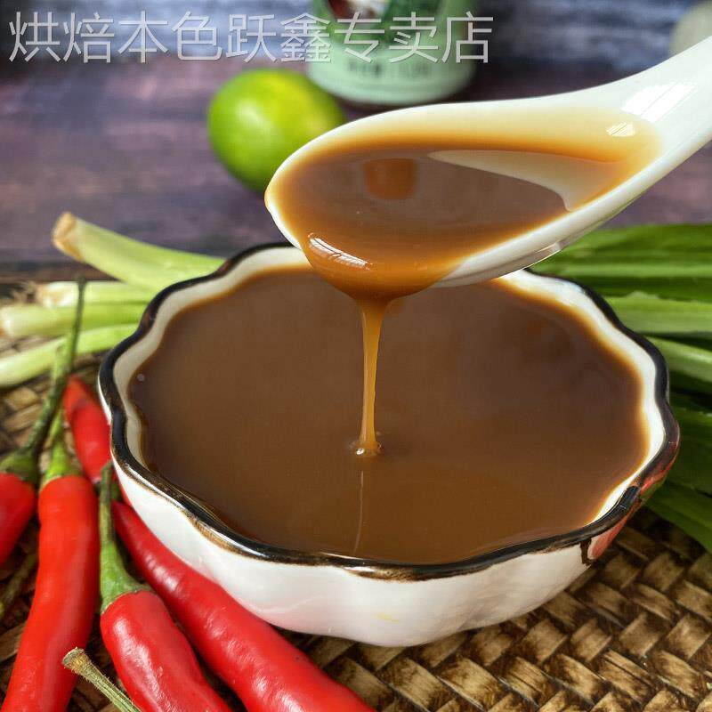 云南德宏特产傣味腌菜膏烤肉蘸料潮蘸水西双版纳风味凉拌烧烤酱料