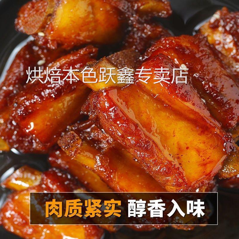 红烧排骨500g*5袋猪排骨卤肉特产加热即食猪肉熟食真空包装零食品