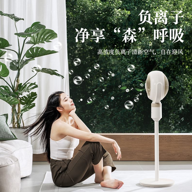 大宇立空气循环扇【好物】台电风扇变频两用家用落地扇旋转