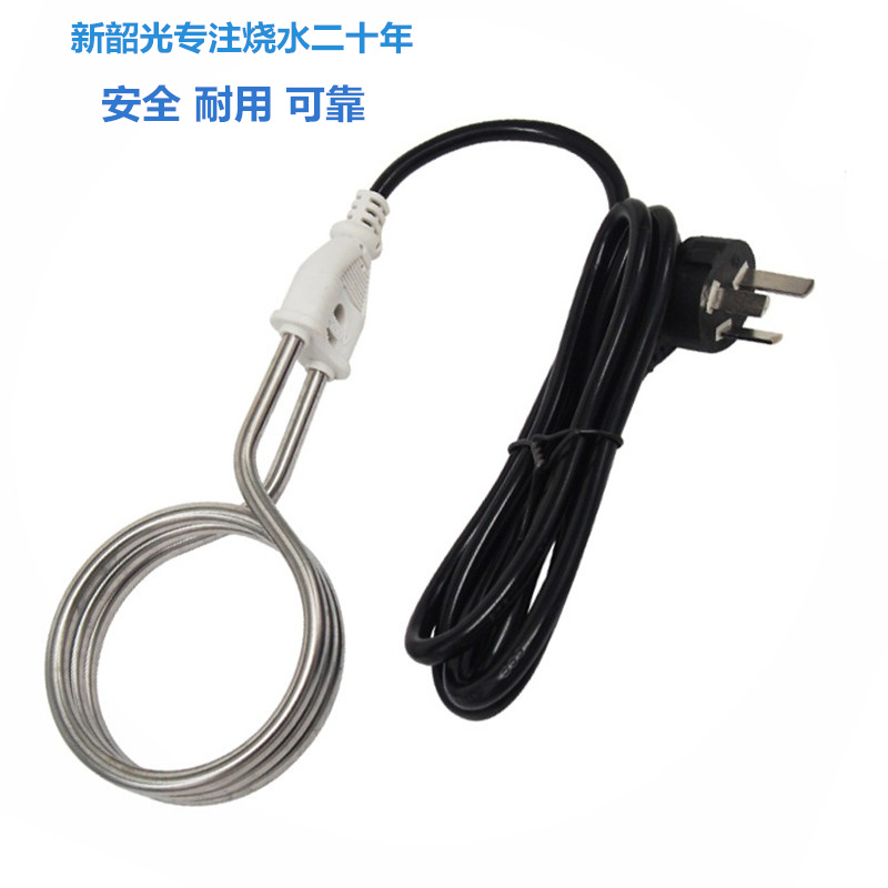 新韶光热得快烧水棒桶烧 加热棒电热管棒烧水器 浴缸家用烧水洗澡