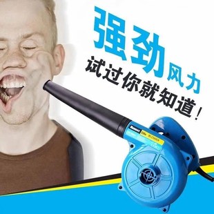 工业220V大功率除尘家用吹风机鼓风机电脑清灰吹灰强力除尘器吹吸