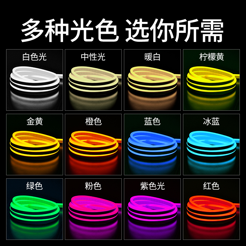 led霓虹柔性线形灯条软灯带户外防水广告高亮招牌线条灯工程亮化