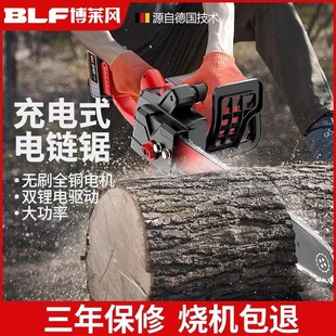 电锯家用小型手持大功率锂电池大容量链条据锯树神器伐木据 充电式