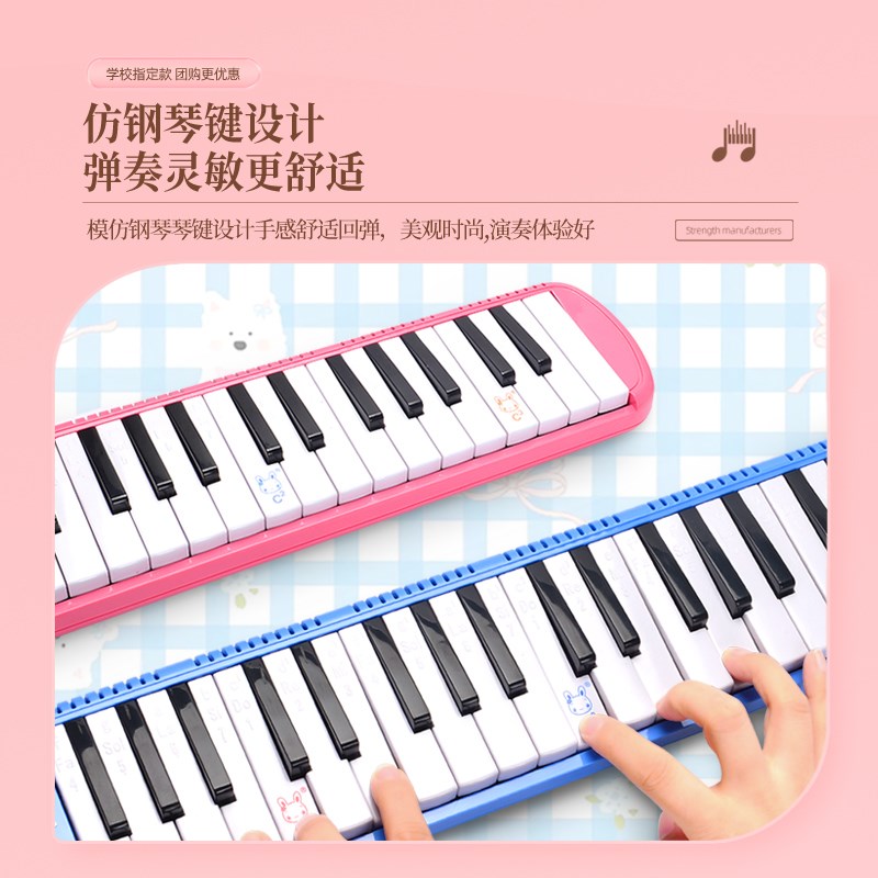 奇美口风琴37键32键小学生课堂乐器儿童初学演奏口吹琴
