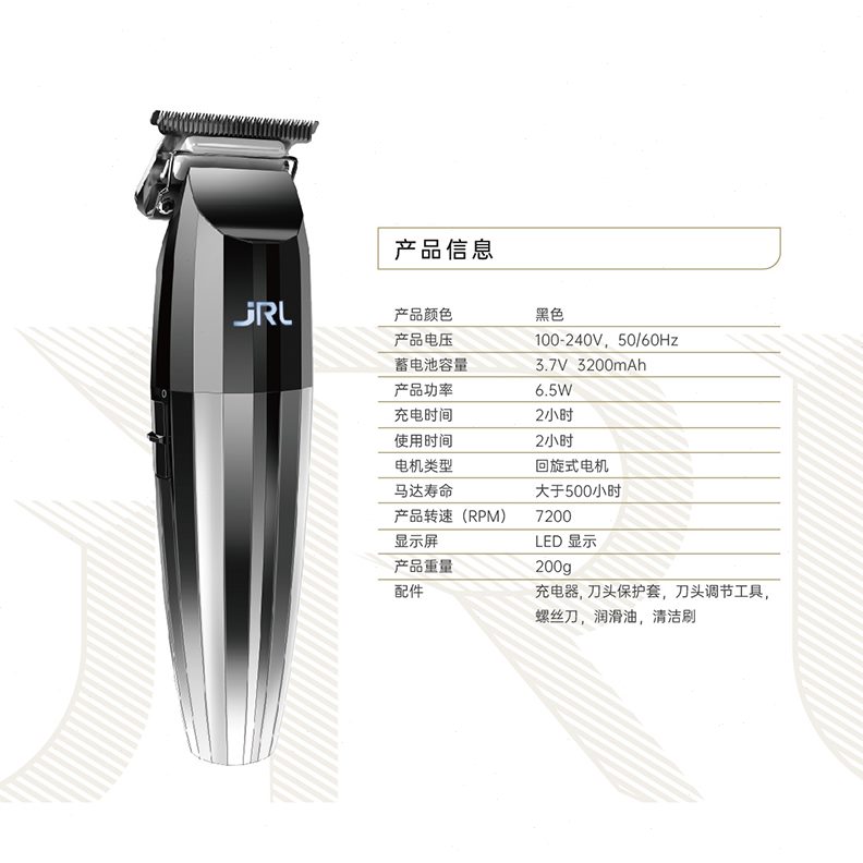 C美国J美式男士R2020渐变充电剪电推子油头推剪L理发器刀头雕刻0