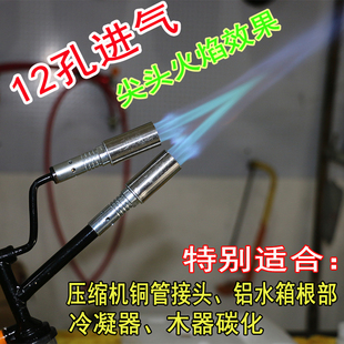 瓦斯无氧冷风焊枪 2000度12孔双头高温液化气喷火枪家用煤气便携式