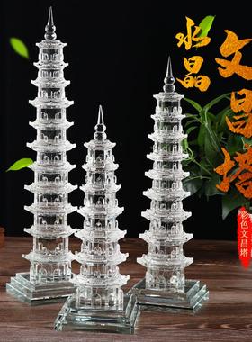 桌面七层水晶塔7层9层13层文昌塔书房客厅11层文昌塔家居玄关摆件