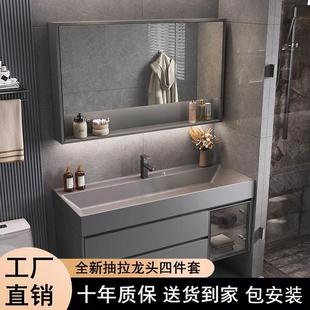 轻奢浴室柜现代简约卫生间岩石一体盆洗脸盆柜组合洗漱台镜柜套装