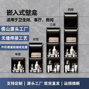 浴室金属置物架洗发水沐浴露存放柜 定制不锈钢卫生间壁龛嵌入式
