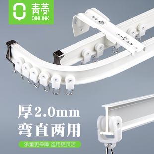 纳米飘窗双轨 「麦尤」弯轨道窗帘轨铝合金重型滑轨窗帘杆