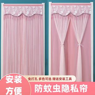 通用卧室防蚊遮挡不透人蕾丝隔断帘挂帘 门帘家用免打孔伸缩杆四季
