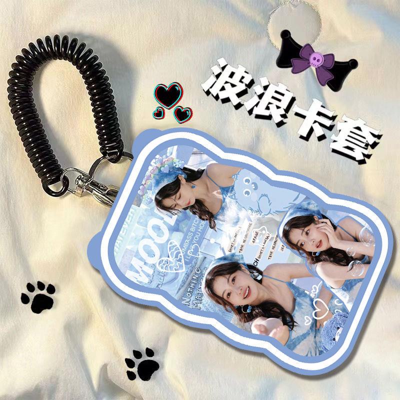明星周边美女白鹿波浪卡套网红同款定制学生卡校园卡饭卡套弹簧绳