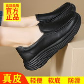 女圆头防滑大码 男鞋 小皮鞋 真皮软底黑色工作鞋 妈妈鞋 通勤鞋 护士鞋