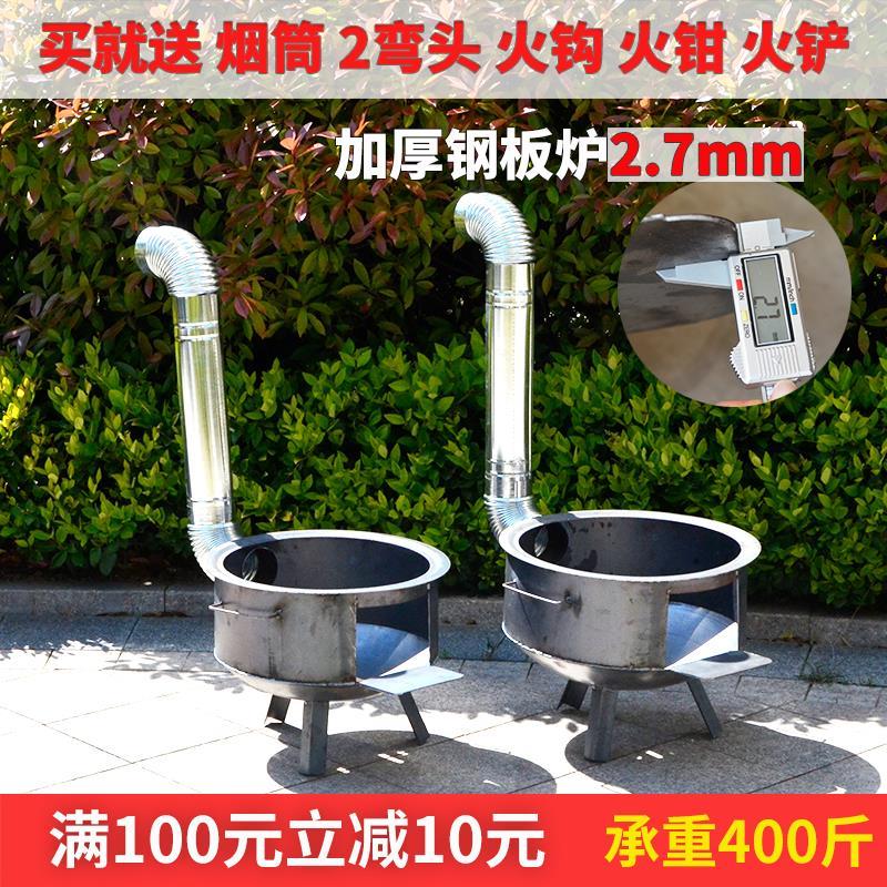 柴火炉子家用 农村炉子家用 煤炭柴火灶户外铁炉子生铁炉子便携