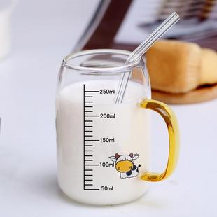 乐扣乐扣儿童牛奶杯带刻度早餐家用冲喝奶粉专用豆浆酸奶水杯子微