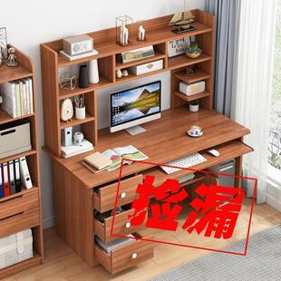 家用学生书桌书架一体桌卧室学习写字桌床边办公桌组合 电脑桌台式