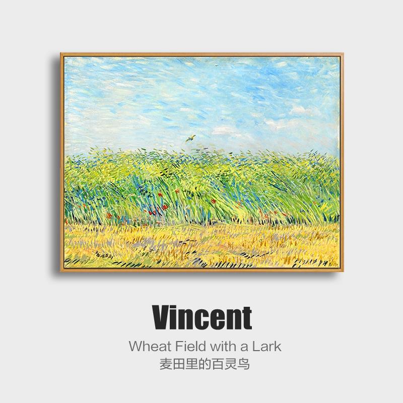 梵高装饰画客厅挂画百灵鸟餐厅入口卧室沙发背景欧洲简单覆古壁画图片