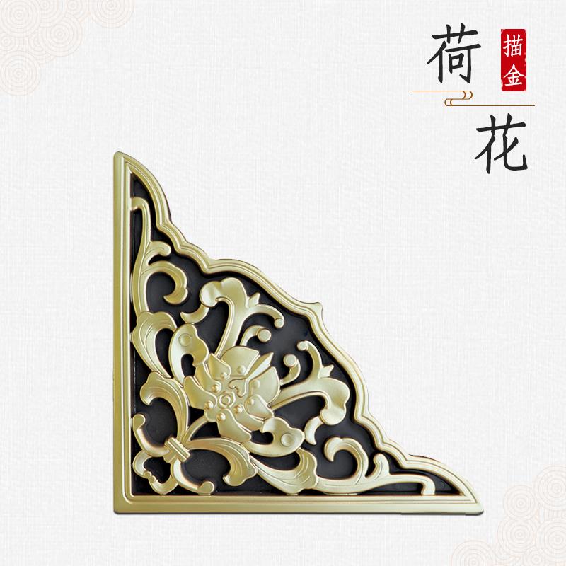 梦古荷花描金角花树脂新中式影壁墙三角形边角仿古装饰塑料挂件