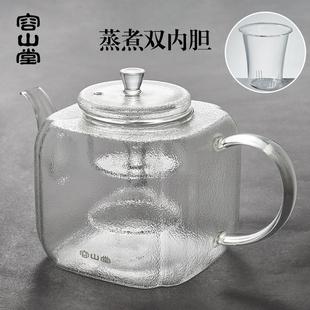 玻璃煮茶器蒸茶壶套装 容山堂加厚大容量新款 静音烧水电陶炉家用