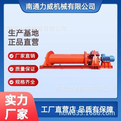 力威机械/生产基地JM66卷扬机电动设备船用矿用工业先锋