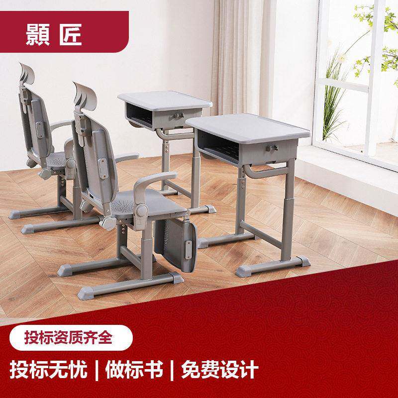 学生课桌椅防近视款学校教室可升降学生桌椅厂家直供