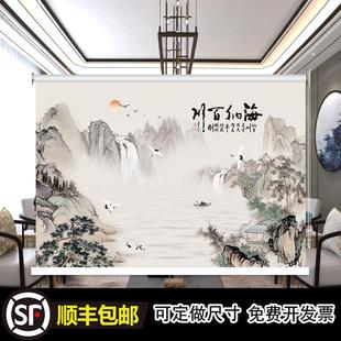 山水画客厅办公室卧室遮光隔热卷拉式 卷帘定制新中式 上下升降窗帘