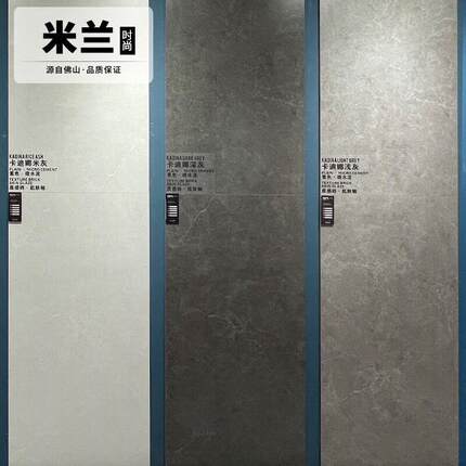 柔光素色微水泥瓷砖750X1500客厅地板砖餐厅厨房卫生间防滑地砖