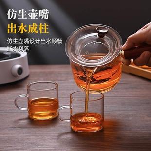 玻璃茶壶小青柑专用泡茶壶带过滤耐热电陶炉煮茶器功夫茶茶具茶杯
