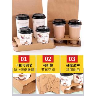 瓦楞纸托一次性奶茶杯托咖啡外卖打包底座两杯四杯托饮料商用杯架