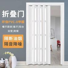百叶门pvc折叠门塑料空调隔断门帘开放式厨房客厅隐形伸缩推拉门.