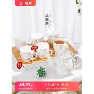 家用茶杯具茶具客厅泡茶组合泡茶具整套现代中式 茶壶套装 陶瓷茶杯