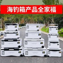 10-70-85升PU便携海钓箱户外车载专用钓鱼保温箱冷藏箱保冷保鲜箱