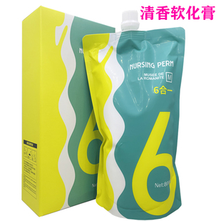 有望软化膏六合一拉直膏快速软化单支离子烫软化膏直板发廊批发