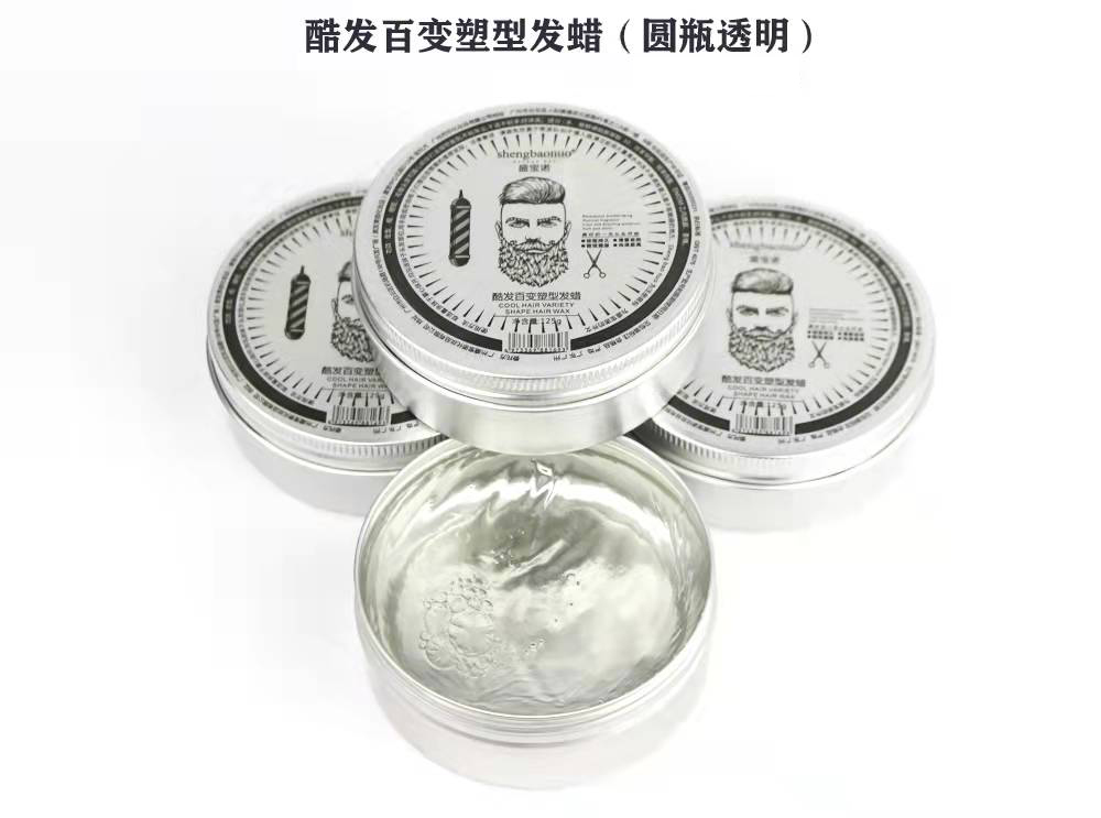 啫喱头发造型7个包邮