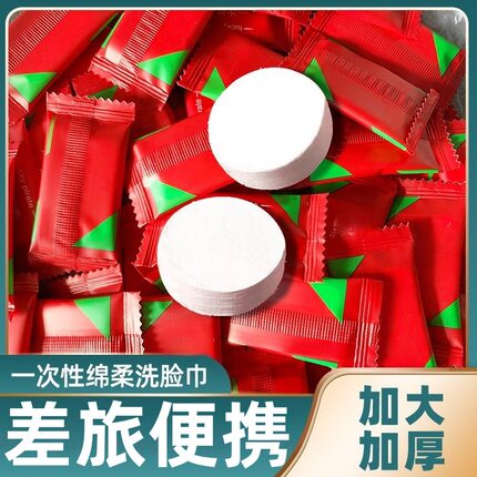 压缩毛巾一次性毛巾洗擦脸巾吸水不掉毛儿童面巾纯棉批发加厚旅行