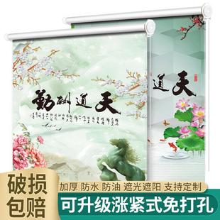 简易小窗帘卷拉式 遮阳布帘 拉免打孔安装 遮光隔热防晒卧家用新中式
