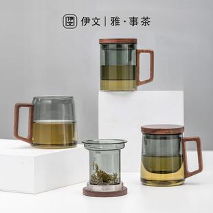 伊文陶瓷茶水分离泡茶杯耐热玻璃茶杯办公室过滤喝茶杯子家用水杯