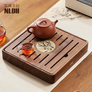 家用野餐便携式 那澜多好胡桃木茶盘新中式 干泡台储水沥水功夫茶具