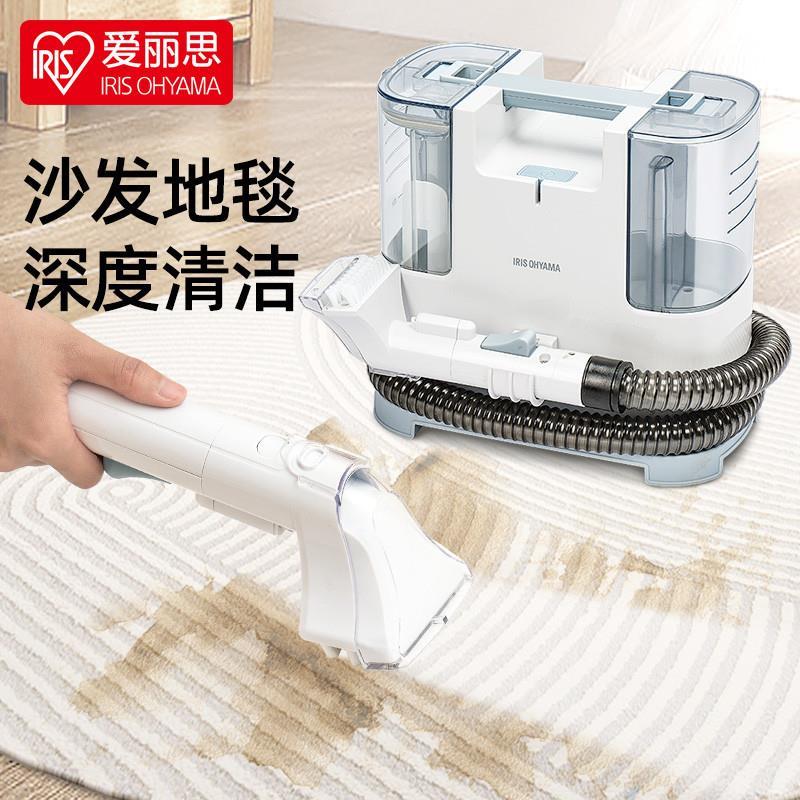 日本布艺沙发清洗机洗地毯清洗爱丽丝清洁机器抽吸一体