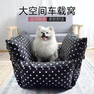 车载宠物座椅猫窝可拆洗狗狗窝后排坐垫汽车安全防水坐车神器中控
