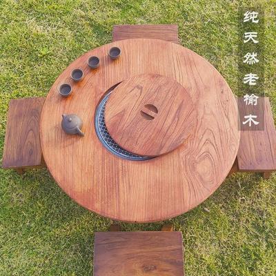 老榆木围炉煮茶桌中式简约实木小圆桌矮桌室内阳台复古火锅桌民宿