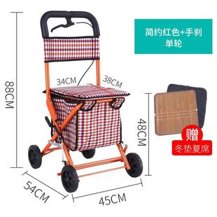 老年代步车折叠购物车座椅可坐四轮买菜助步可推小拉车老人手推车