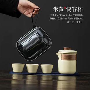 便携家用陶瓷快客杯一壶三杯功夫户外露营泡茶器 汝窑旅行茶具套装