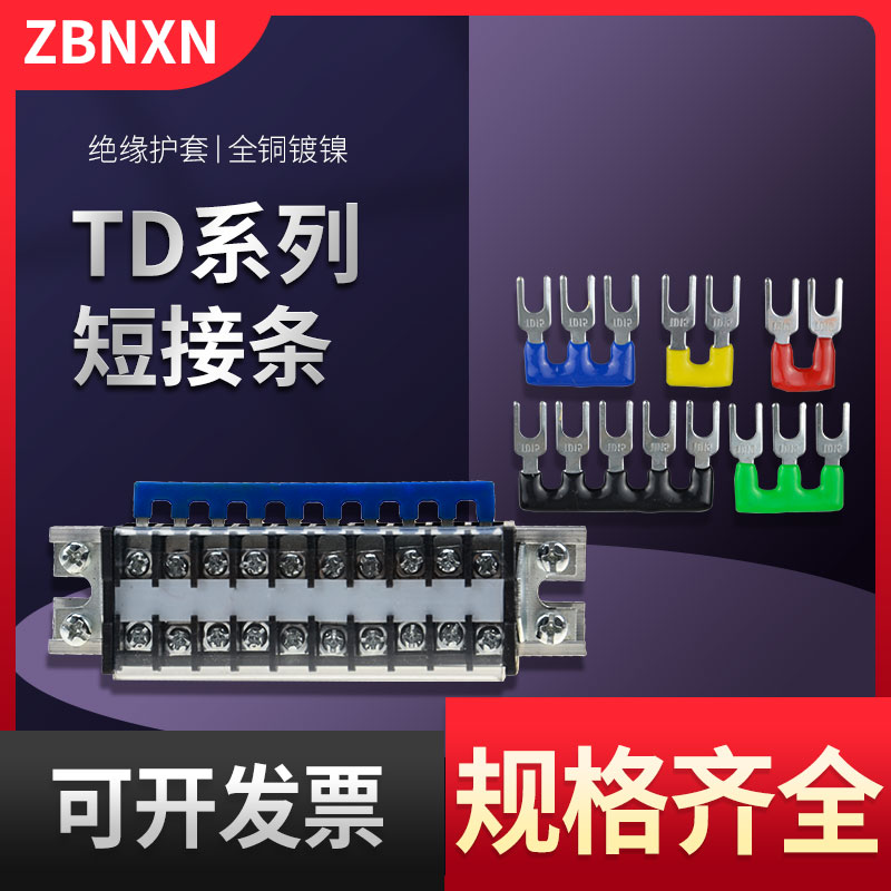 潮流精品,品质保证