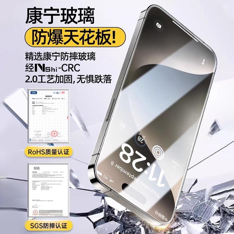 适用苹果15/16钢化膜iphone13promax手机膜14新款12贴膜11蓝光护眼plus防窥防摔xr高清x全屏全包max保护