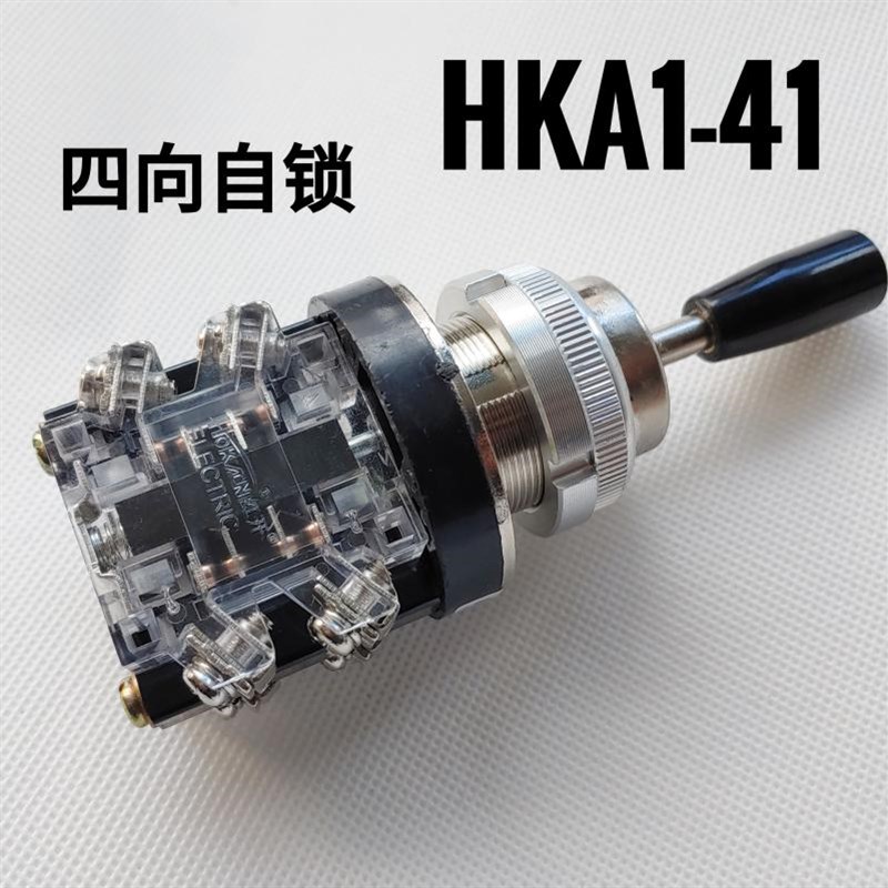 厂家直销 红开十字摇杆开关 HKA1-41(LSS1-41)四向自锁 开孔30MM