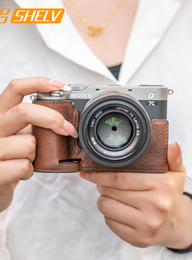 摄侣适用索尼A7C保护套a7c2zve10相机包a7m4zv1m2皮套a6700zve10二代底座包A7CR半套a7r5A1真皮肩带装饰配件